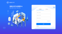 较行业平均程度提拔