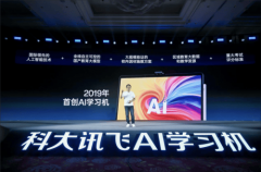 <b>实现了1对1的个性化教育服</b>