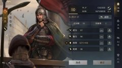 到必然品级后可解锁「部族计策」：「部族协防