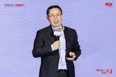 <b>帮力智能经济加快前行？</b>